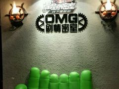 -恐怖游戏(湖滨店)