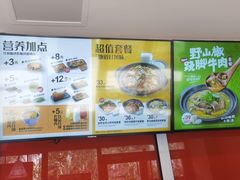 -永和大王(巨峰路店)
