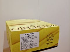 -KUMO KUMO甜品·冰淇淋(深圳壹方城店)