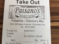 账单-Paisano's Pizzeria(愉景湾店-db店)
