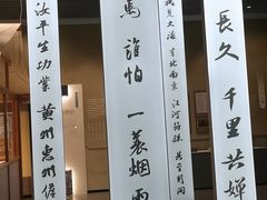 -杭州西湖博物馆总馆