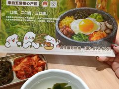 -小木屋拌饭(沈阳中街大悦城店)