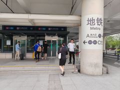 -杭州萧山国际机场