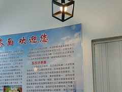 -五兰沙茶面(曾厝垵店)