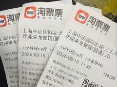 -中影国际影城(兰生大厦CINITY LED店)