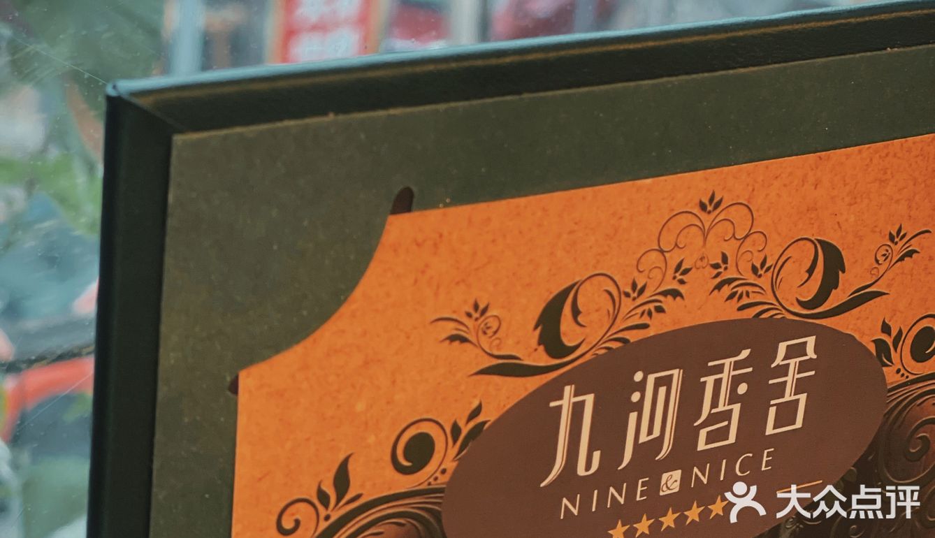 九河香舍｜传承津派匠心，复活民国味蕾｜津城脉搏，津菜精髓｜