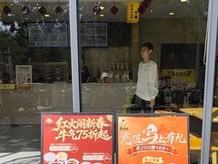 -真功夫(君逸世家店)