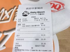账单-DQ·蛋糕·冰淇淋(印象城店)