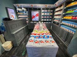 -大白兔奶糖(南锣鼓巷店)