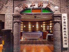 -和平菓局(王府井店)