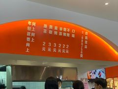 -阿上阿上麻辣香锅&麻辣烫(朝阳蓝色港湾店)