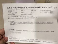 -上海市第十人民医院(总院)