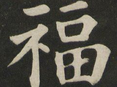 -天河领展广场