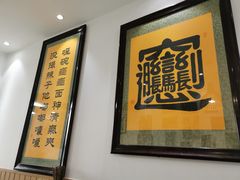 -玲玲面屋