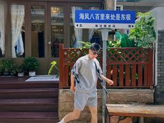-沈家门渔港