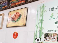 -老桥张羊肉