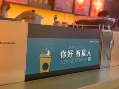 -星巴克(上海虹桥站2A检票口)