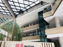 -网易（杭州）网络有限公司