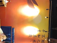 -里岛烤鱼(东港凯虹广场店)