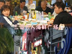 -三亚火车头万人海鲜广场