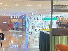 -Wagas沃歌斯(港汇恒隆广场店)