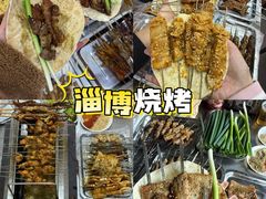 -淄博花灯齐彩城