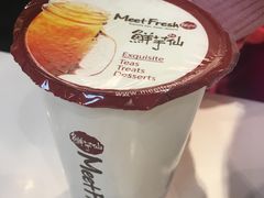 -鲜芋仙(国和店)