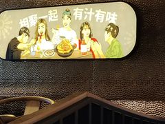 -六月雪干锅(绵阳王府井百货店)