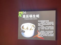 -醉炫音速烧烤·干煸菜(沙河总店)