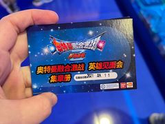 -星际传奇(壹方城购物中心店)