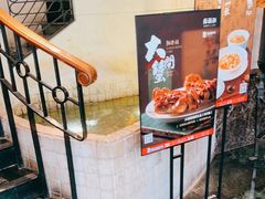 -苏浙汇(肇嘉浜路总店)
