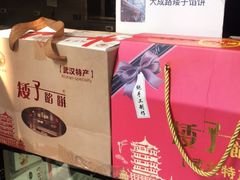 -矮子馅饼(大成路店)