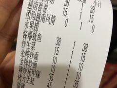 账单-越乡小厨(侨港店)