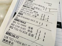 -宝香绑线肉骨茶(柏威年广场店)