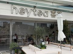 -喜茶(珠海华发商都店)