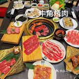 吃烧肉就吃牛角｜吃一次直接就爱上！