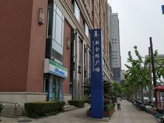 -新金桥广场