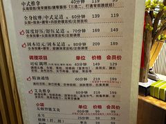 -大唐盲人按摩中心(怀宁路新粮仓店)