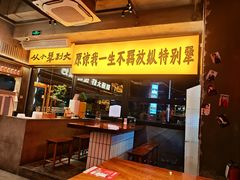 -李犟大爆鳝面·手工蟹黄包(湖滨西湖店)