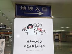 -长春西站