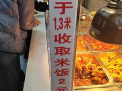 -晓宇盒饭(民安街店)