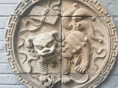 -后海16号·北京私房菜