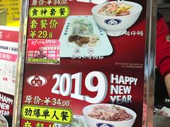 -银记肠粉(文昌北路店)