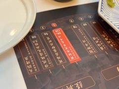 -眉州东坡(亚运村店)