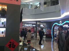 -盒马鲜生(皇庭广场店)