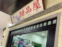 门面-楠火锅(龙阳广场店)