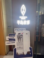 -半岛故事·法儿曼抗衰·indiba中心