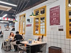 -芈重山老火锅(广州首店)