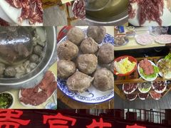 -贵宾牛·潮汕牛肉火锅(珠池总店)