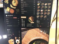 -贡梅老面馆·蟹粉面·无锡特色小吃(南长街主推店)